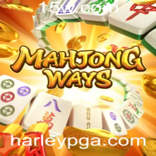 Descobrindo MahjongWays: Regras e Estratégias do Jogo com Destaques Atuais